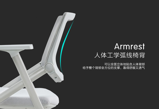 時尚灰色百搭培訓(xùn)椅