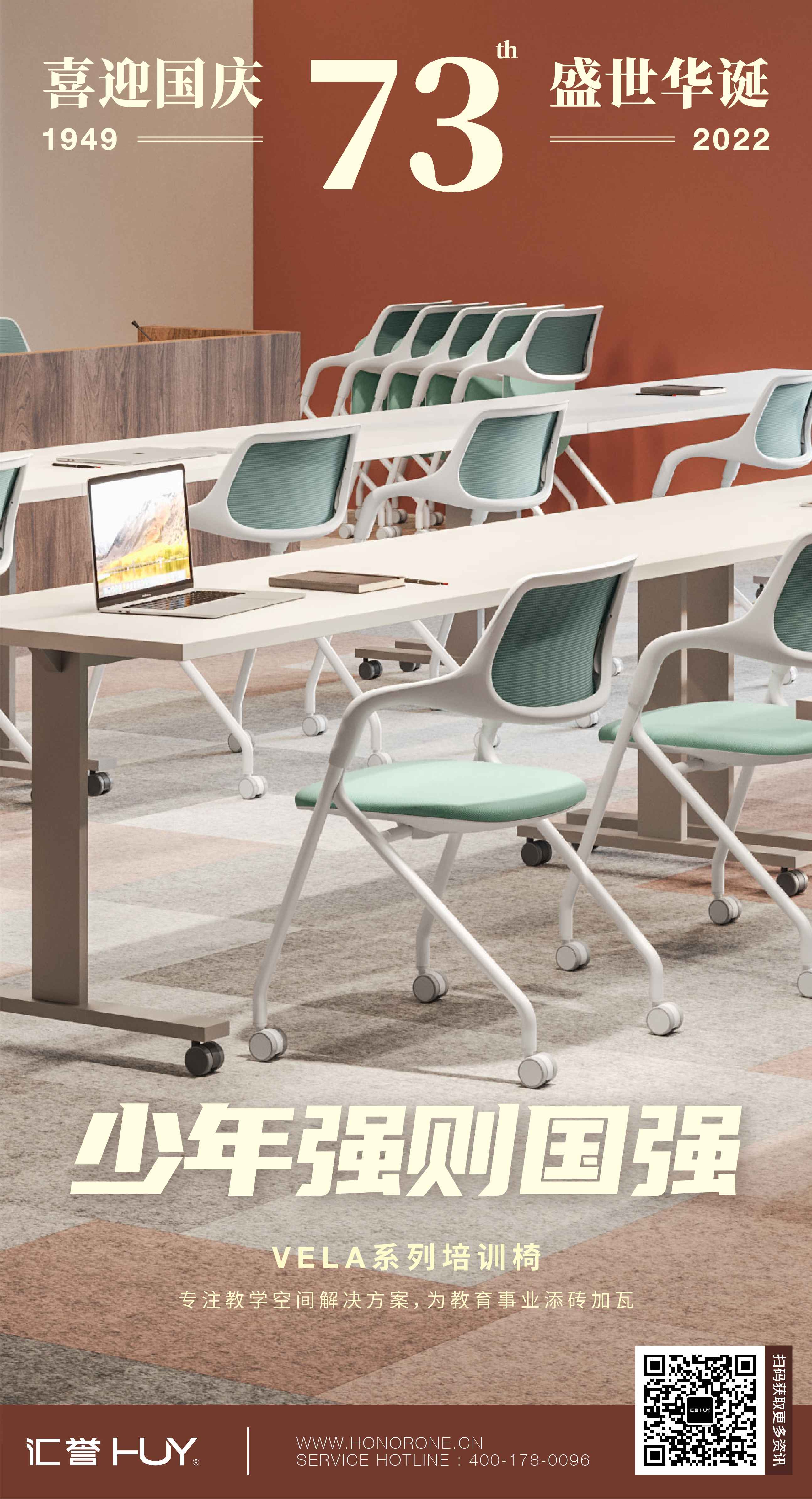 HUY | 金秋喜獲，舉國歡慶！