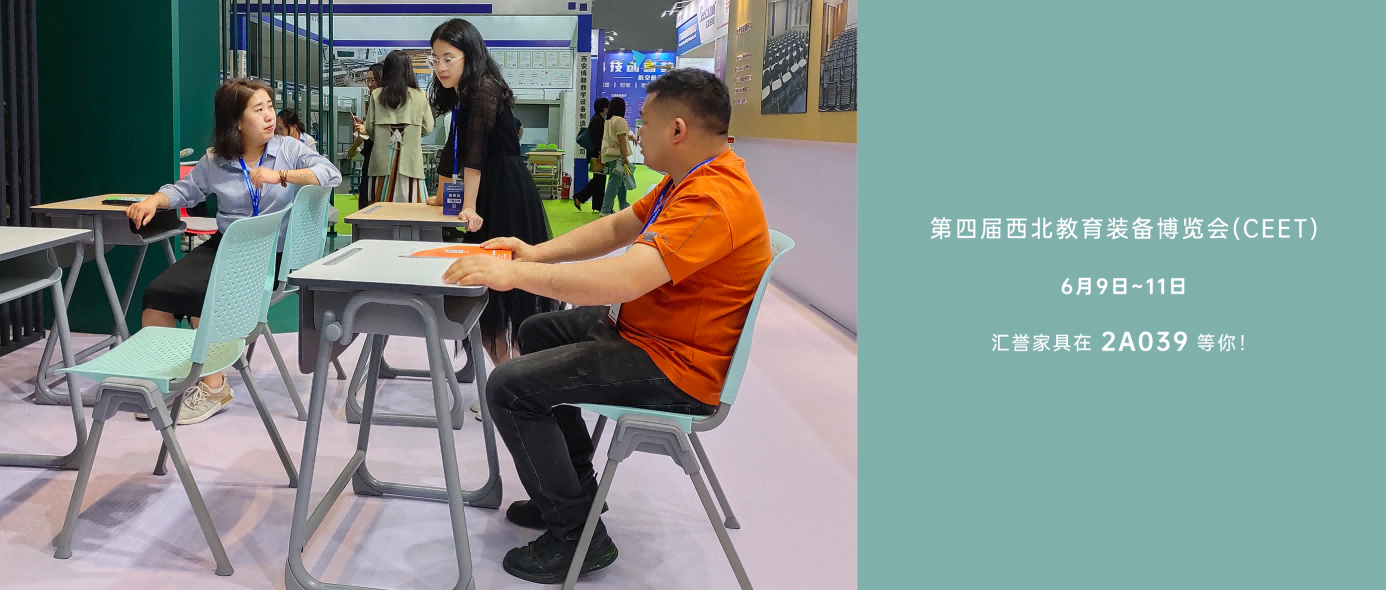 CEET現(xiàn)場直擊｜創(chuàng)教展必打卡 匯譽教培原創(chuàng)新品